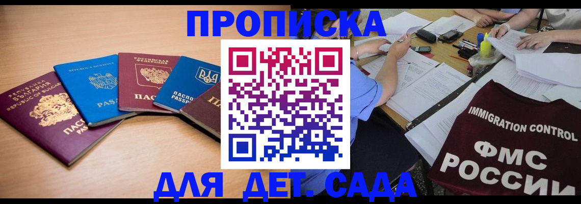 найти адрес прописки в Гурьевске